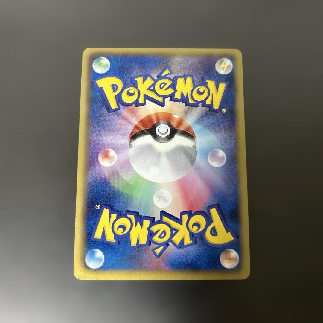 ポケモンカード レックウザEX SR BW5 リューノブレード 053/050