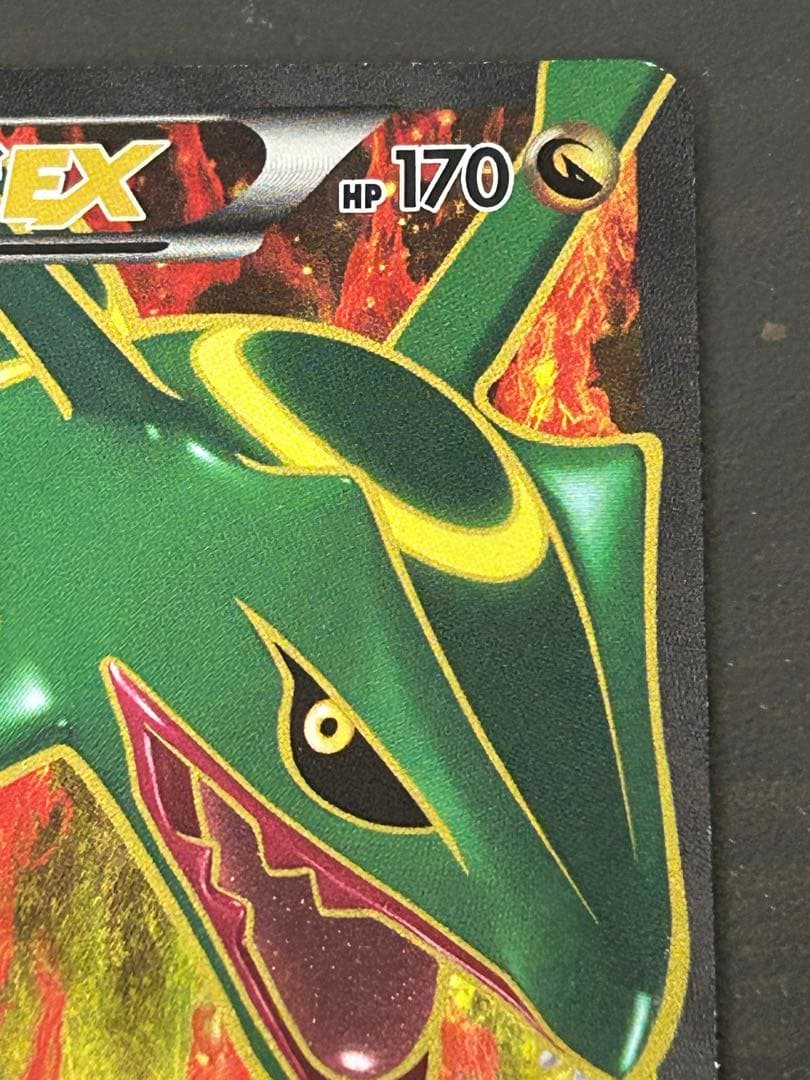 ポケモンカード レックウザEX SR BW5 リューノブレード 053/050