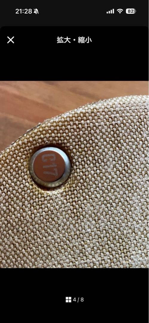 BROOKS CAMBIUM C17 ( カンビウム C17 ) ナチュラル