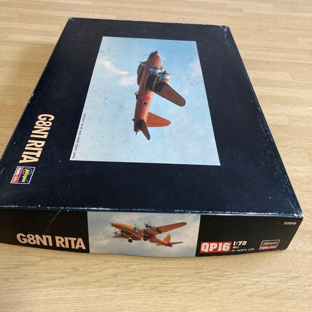 ハセガワ　G8N1 RITA 連山　1/72