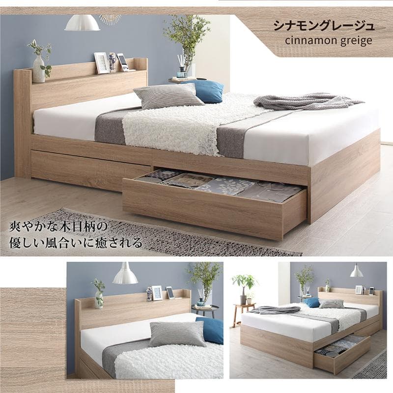 最安値！マットレスなし ダブルベッド 　　収納 コンセント 送料込み！ 24