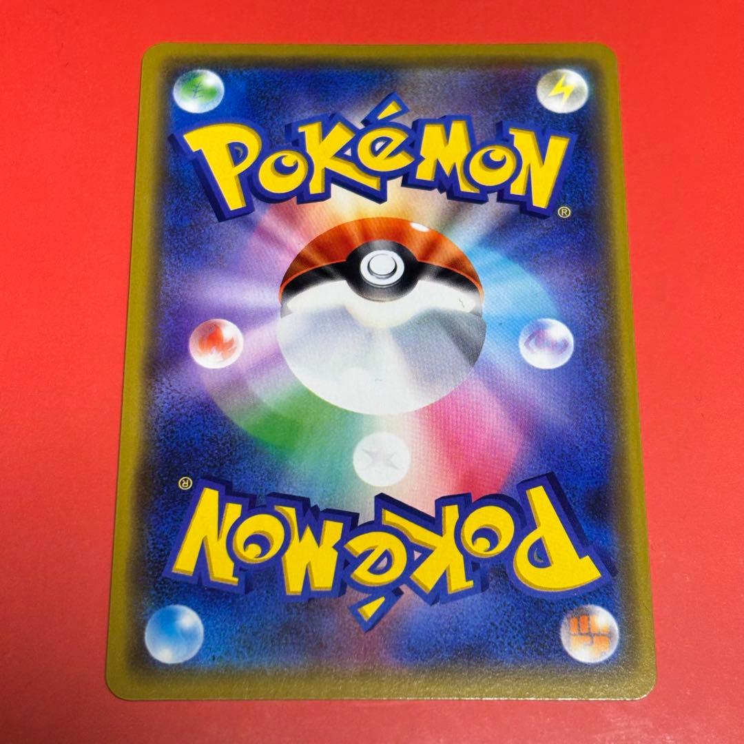PROMO 漫才ごっこピカチュウ ポケモンセンターオーサカDX オープン記念