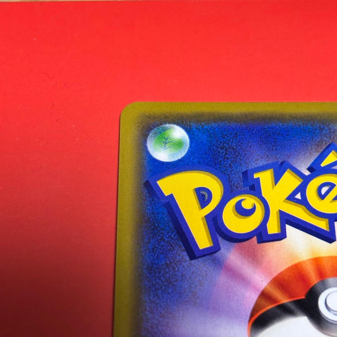 PROMO 漫才ごっこピカチュウ ポケモンセンターオーサカDX オープン記念