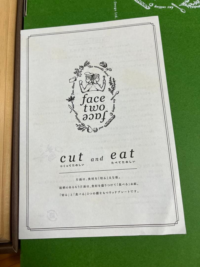 にこ【新品】face two face アートまな板　ウッドプレート