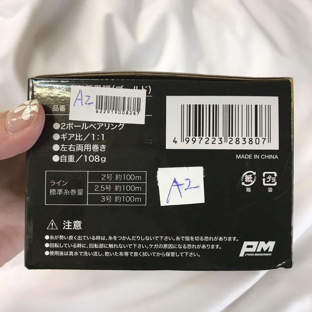 102♡海将黒鯛Ka87G