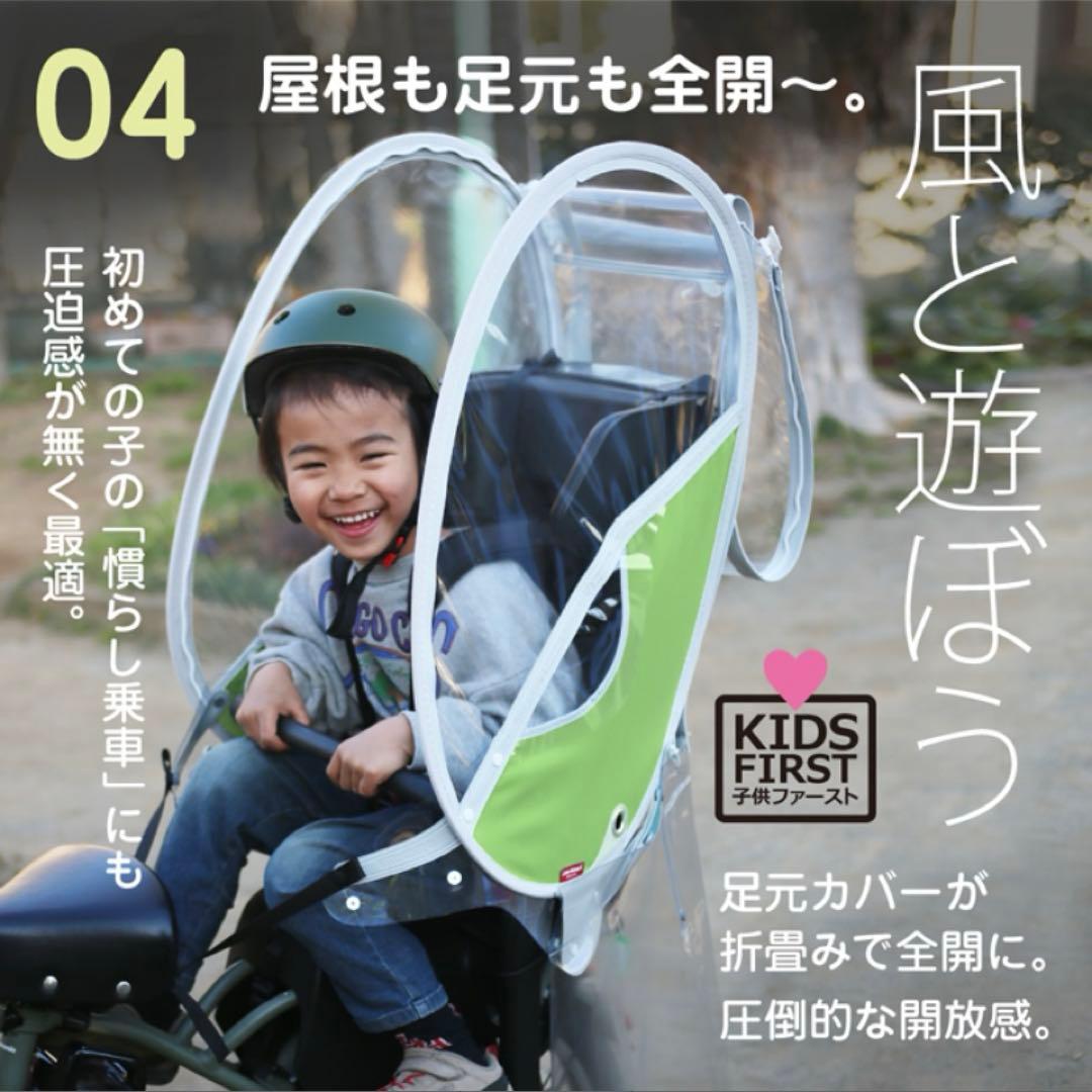 Little Kiddy’s ver.3+S チャイルドシートカバー カーキ