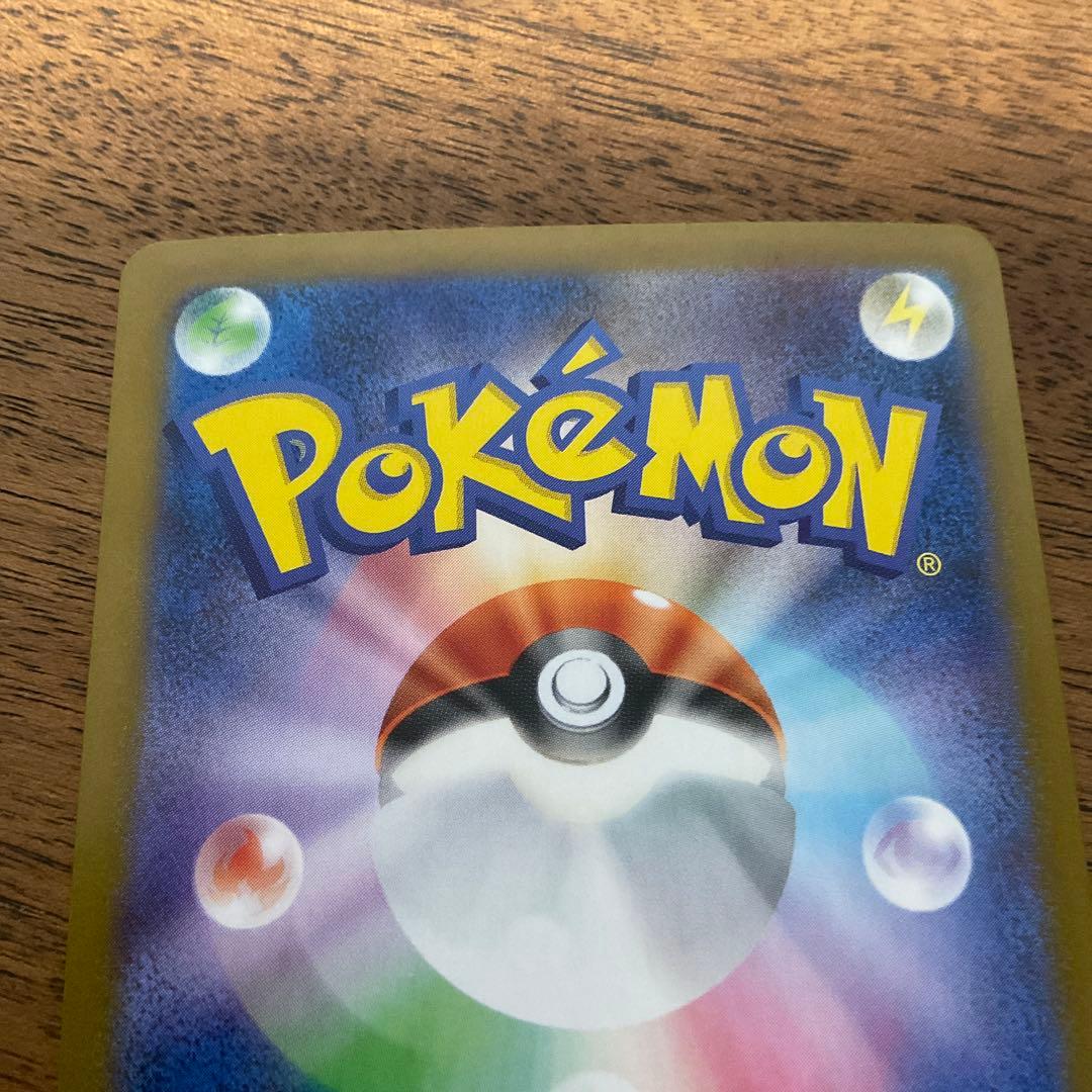 ポケモンカードゲーム　ロケット団のミュウツーex sar ロケット団の栄光
