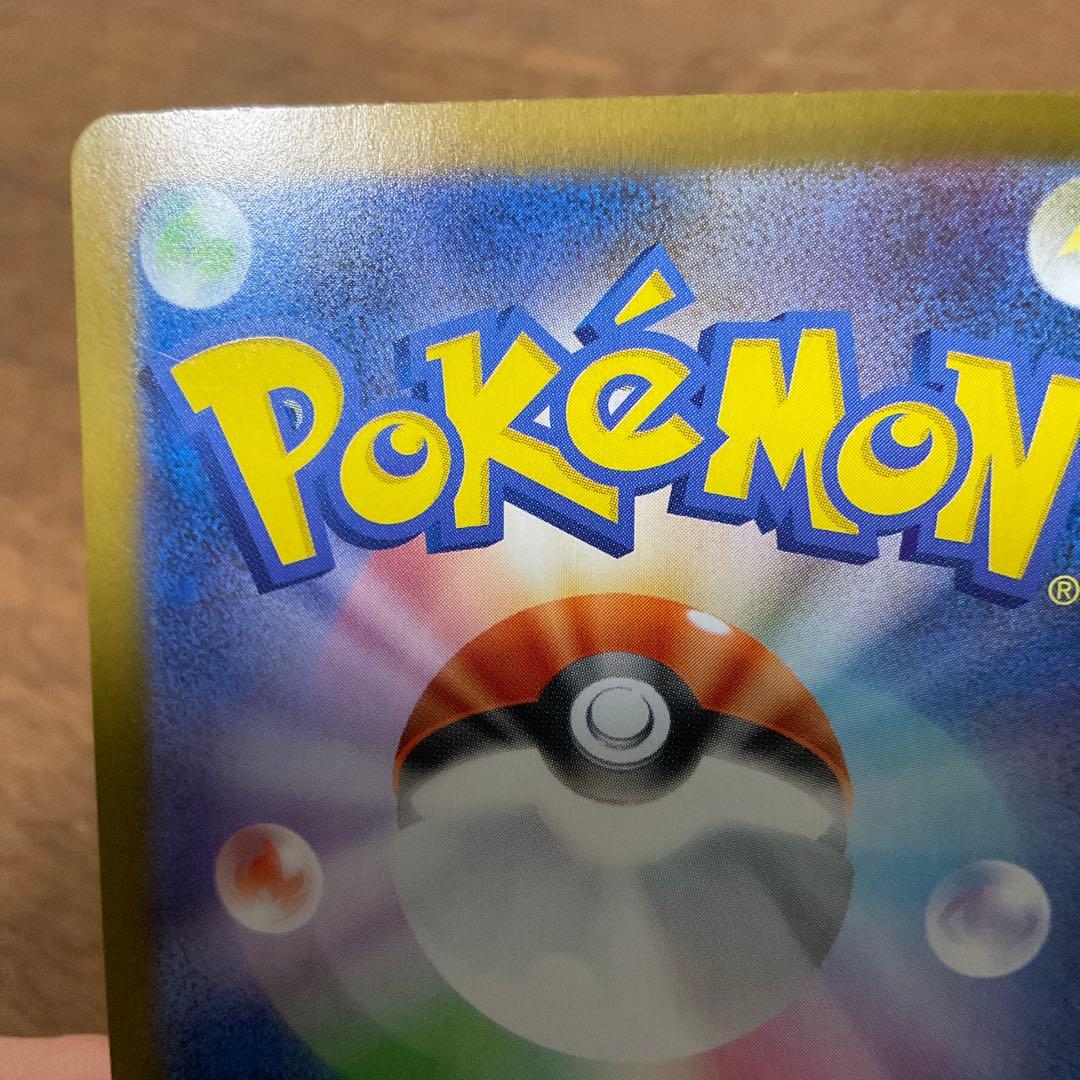 ポケモンカードゲーム　ロケット団のミュウツーex sar ロケット団の栄光