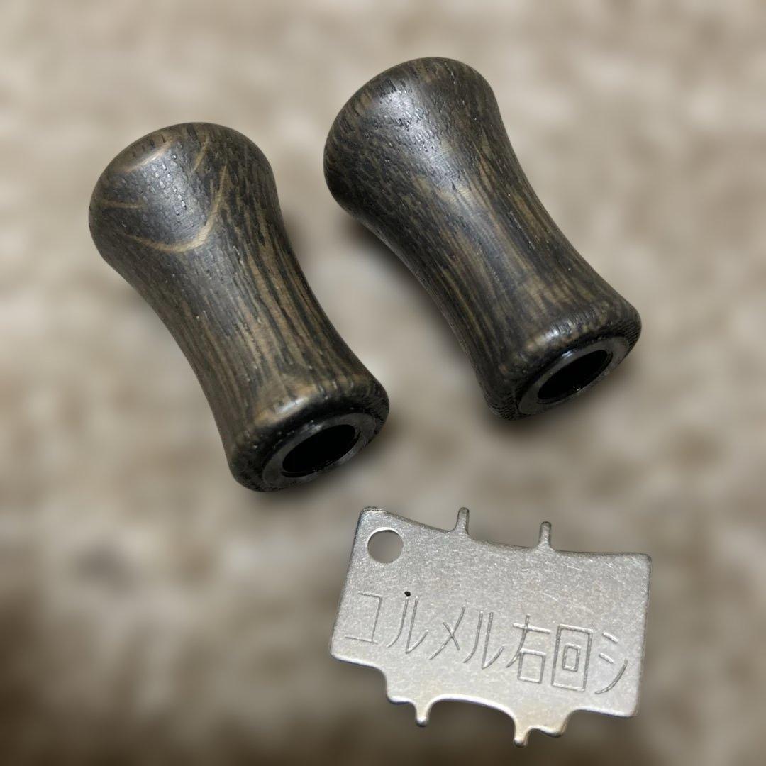 廃盤品 ダイワ DAIWA 純正 ウッドノブ ハンドルノブ ブラウン 2個セット