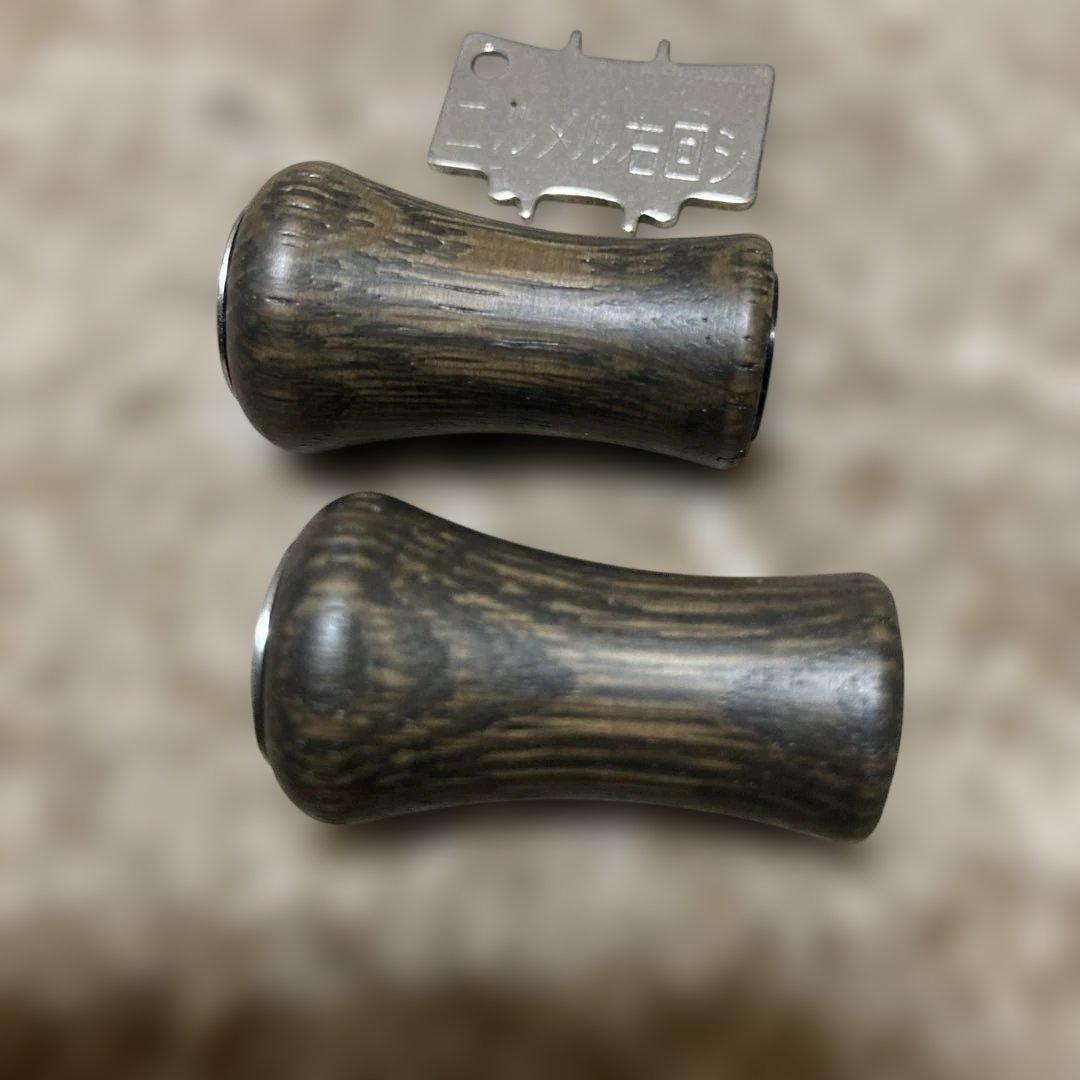 廃盤品 ダイワ DAIWA 純正 ウッドノブ ハンドルノブ ブラウン 2個セット