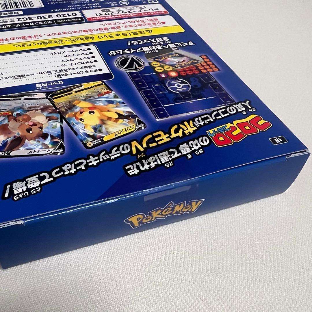コロコロ スタートデッキ100 未開封