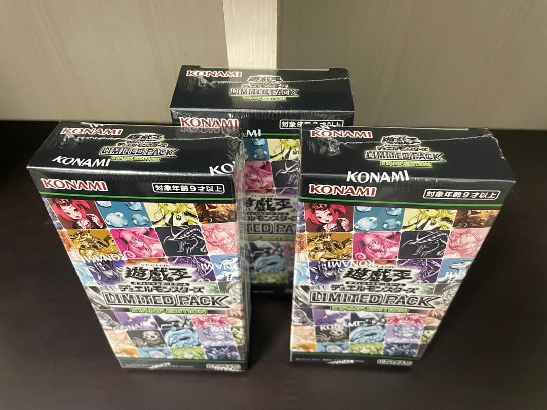 遊戯王LIMITEDPACK STAMP EDITION BOX 新品未開封