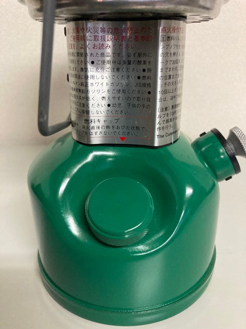 コールマンランタン226