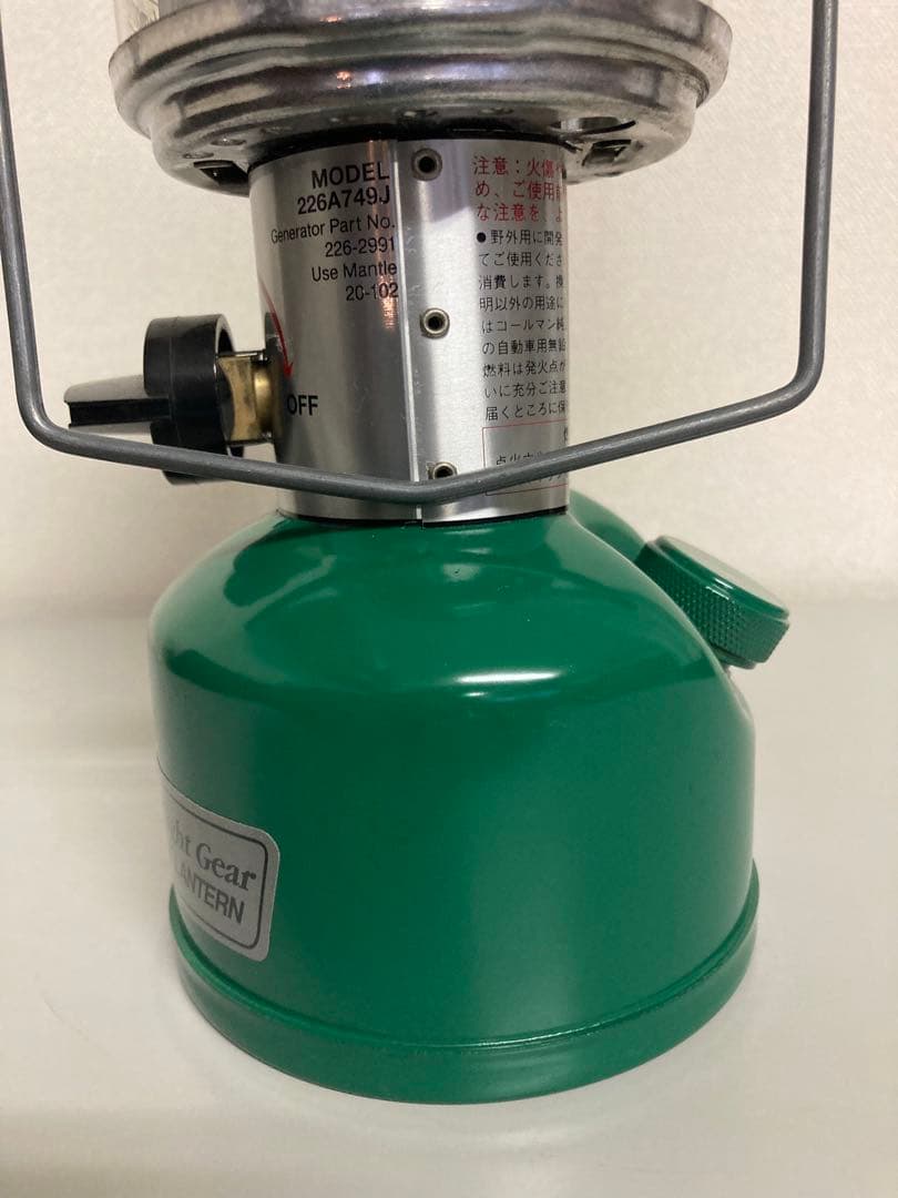 コールマンランタン226