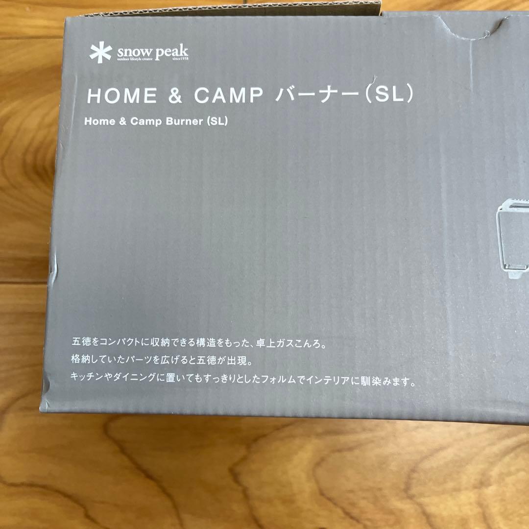 スノーピーク　 &CAMP バーナーSL