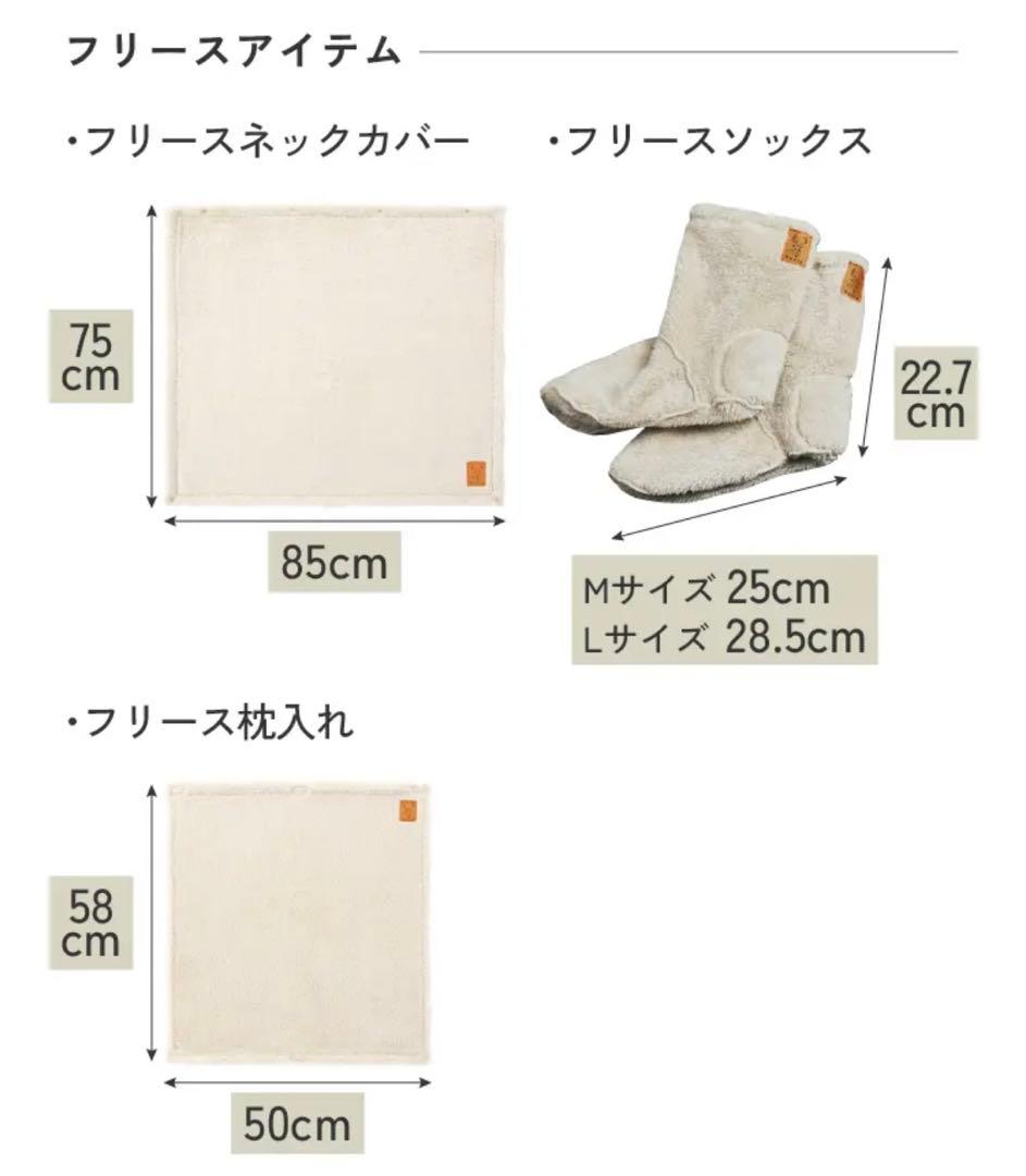 【世界一の寝袋★】Nuuca Sleep Max セット①（①と②を購入下さい）