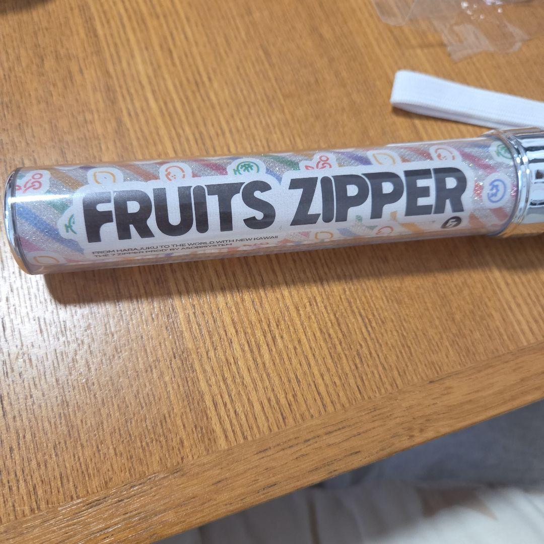 FRUITS ZIPPER 2023 ペンライト
