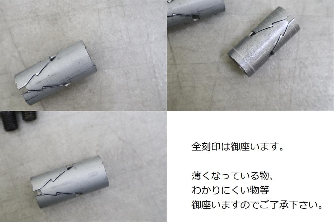 4 正規品 USM ハラーシステム コネクター 20個 刻印有 ジョイント