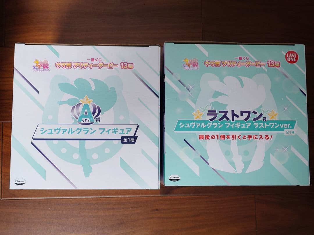 一番くじ ウマ娘 プリティーダービー 　ラストワン賞 シュヴァルグラン