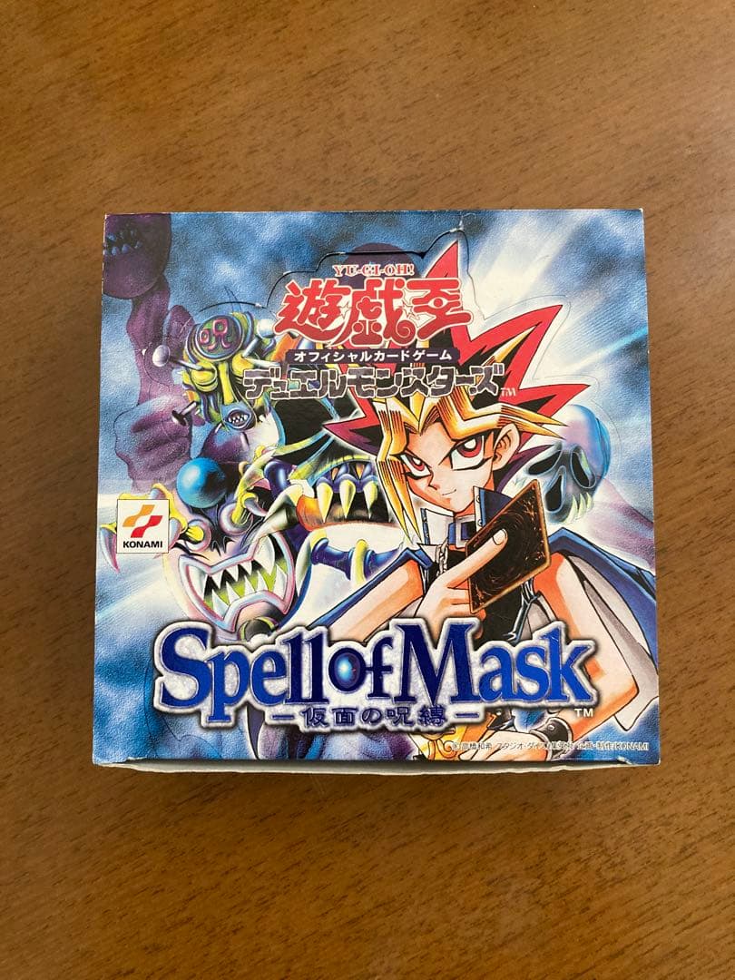 【本日限定特別価格】青眼の白龍 レリーフ SM-51 ブルーアイズ　濃厚青艶
