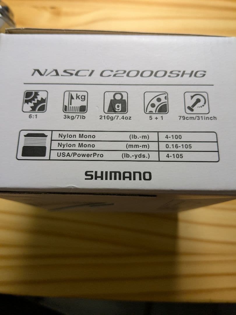 シマノ　ナスキーC2000shg