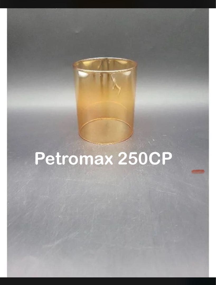 PETROMAXペトロマックス827(250CP) 交換用ホヤ　琥珀色