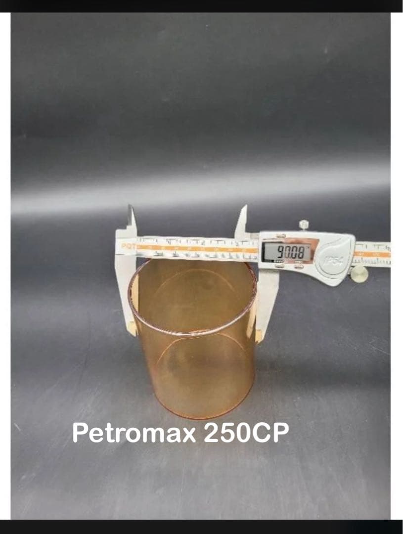 PETROMAXペトロマックス827(250CP) 交換用ホヤ　琥珀色
