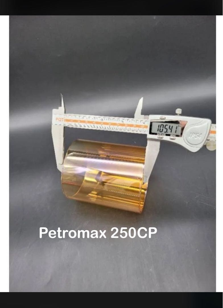 PETROMAXペトロマックス827(250CP) 交換用ホヤ　琥珀色
