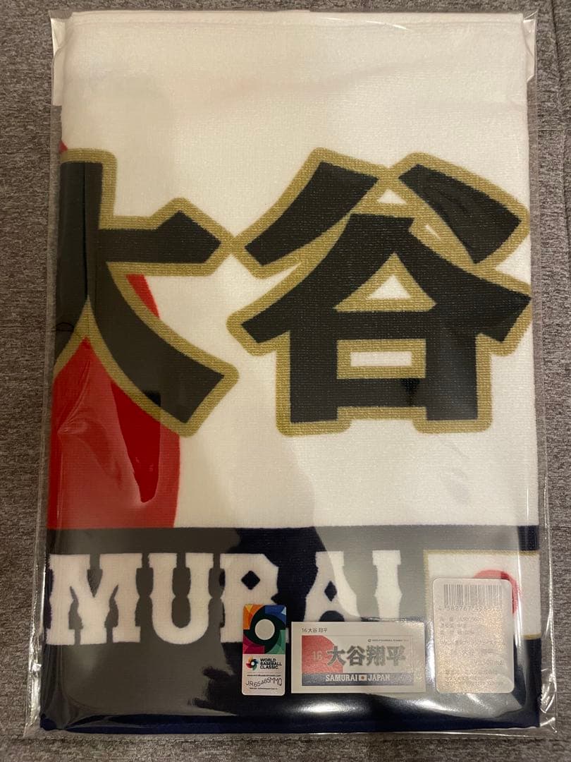 【新品未使用】2026 WBC 日本代表 大谷翔平ユニフォーム タオルセット