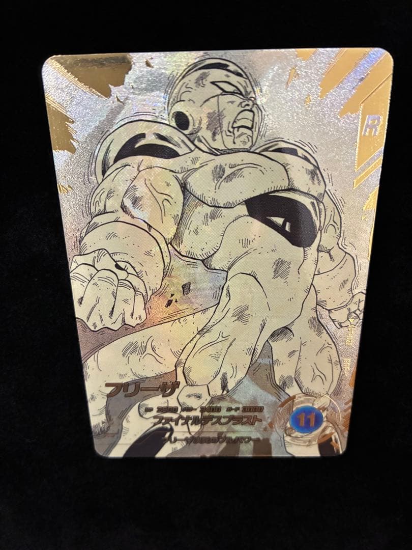 【美品】ドラゴンボールスーパーダイバーズ アドバンスパック フリーザ　パラレル