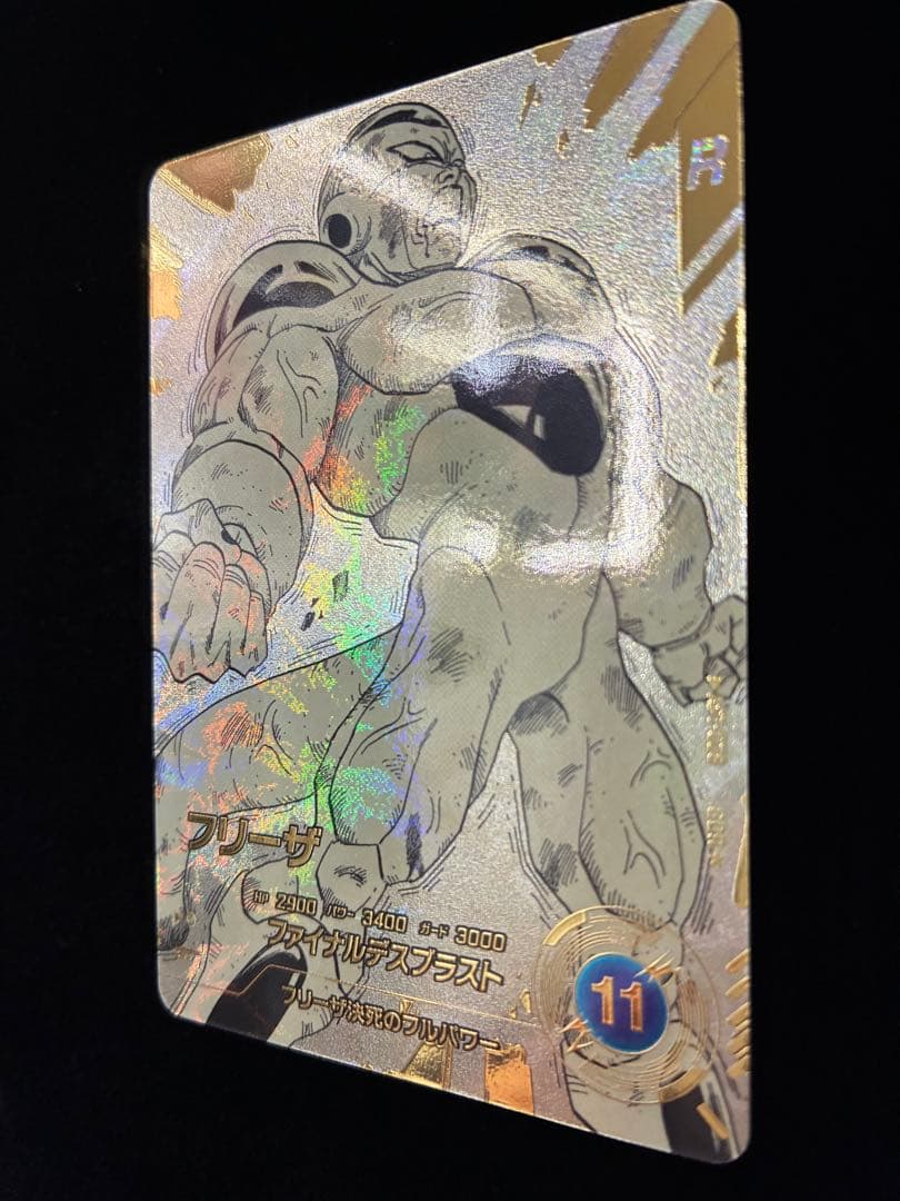 【美品】ドラゴンボールスーパーダイバーズ アドバンスパック フリーザ　パラレル