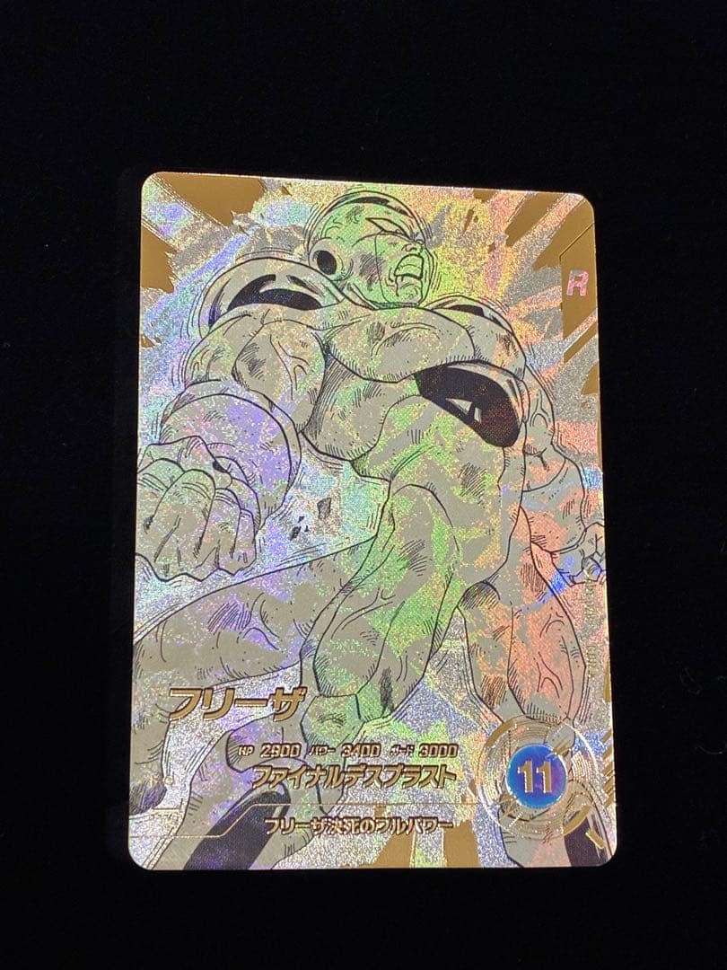 【美品】ドラゴンボールスーパーダイバーズ アドバンスパック フリーザ　パラレル
