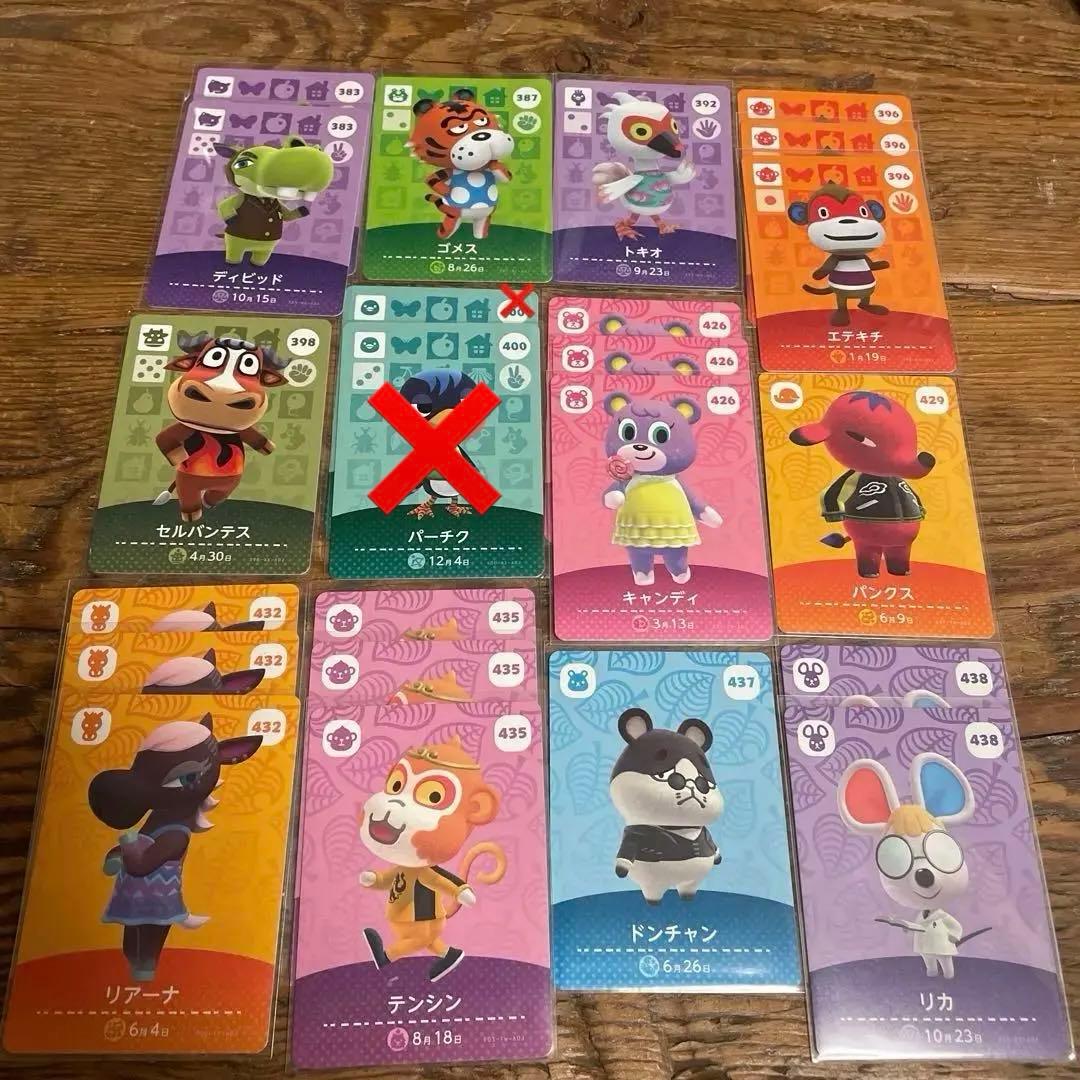 amiibo SP・住民まとめ売り