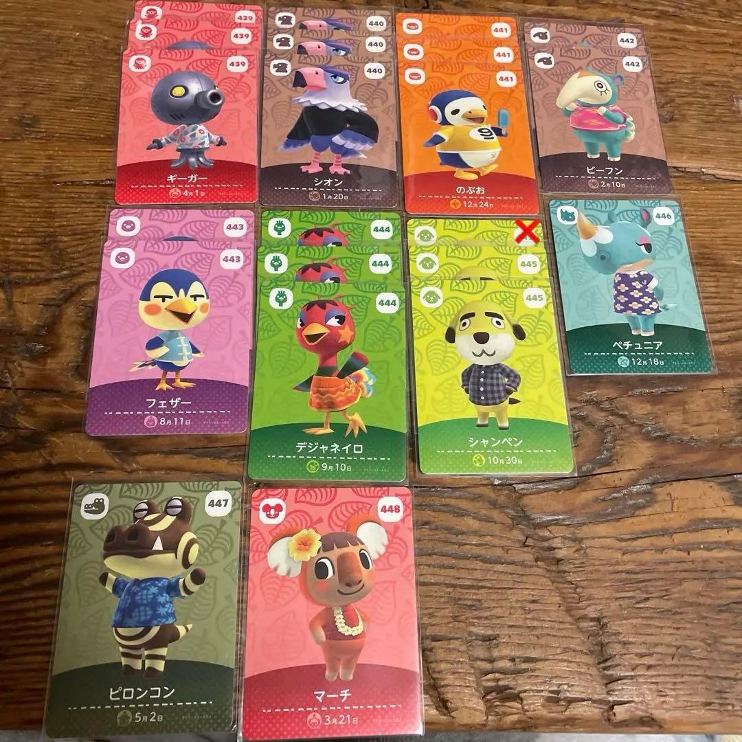 amiibo SP・住民まとめ売り