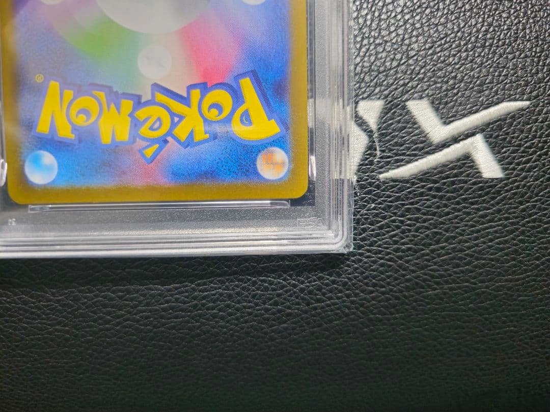 【PSA10】ロケット団のクロバットex SAR SV10 ロケット団の栄光