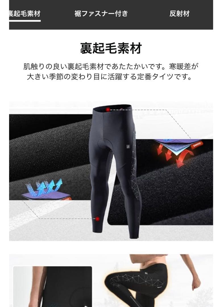 ププ太郎