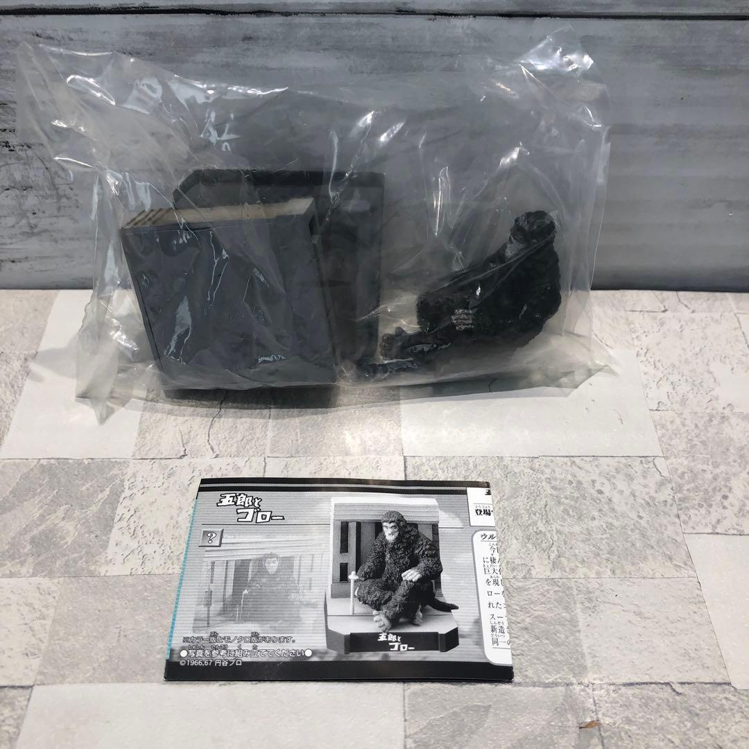 ウルトラ怪獣名鑑 シークレット2種 新品未開封品