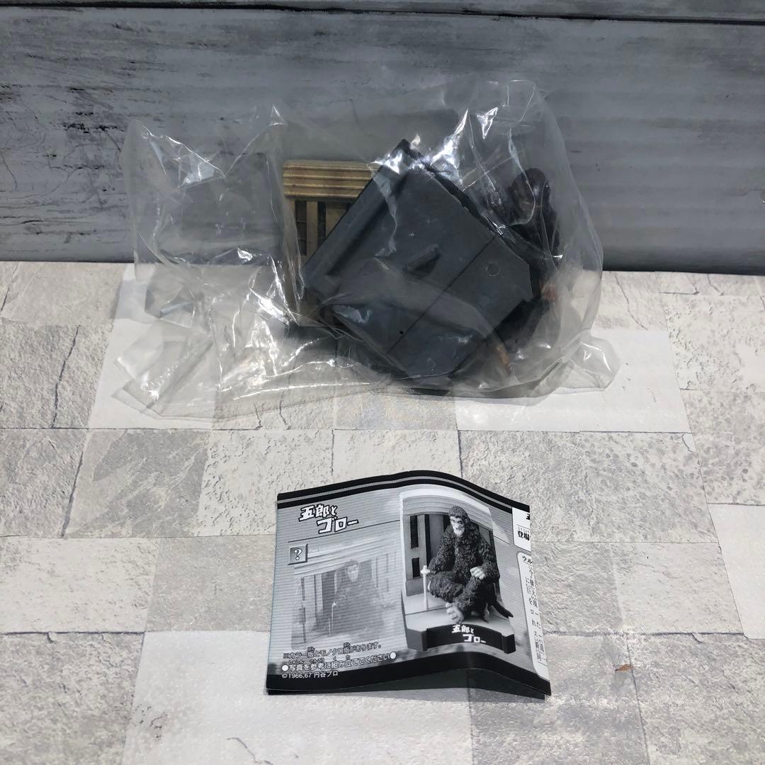 ウルトラ怪獣名鑑 シークレット2種 新品未開封品