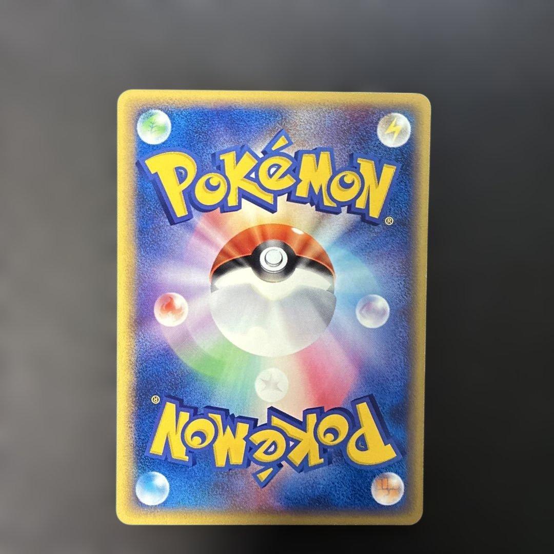 ポケモンカードe コイキング 拡張パック第5弾 神秘なる山 026/088 4j