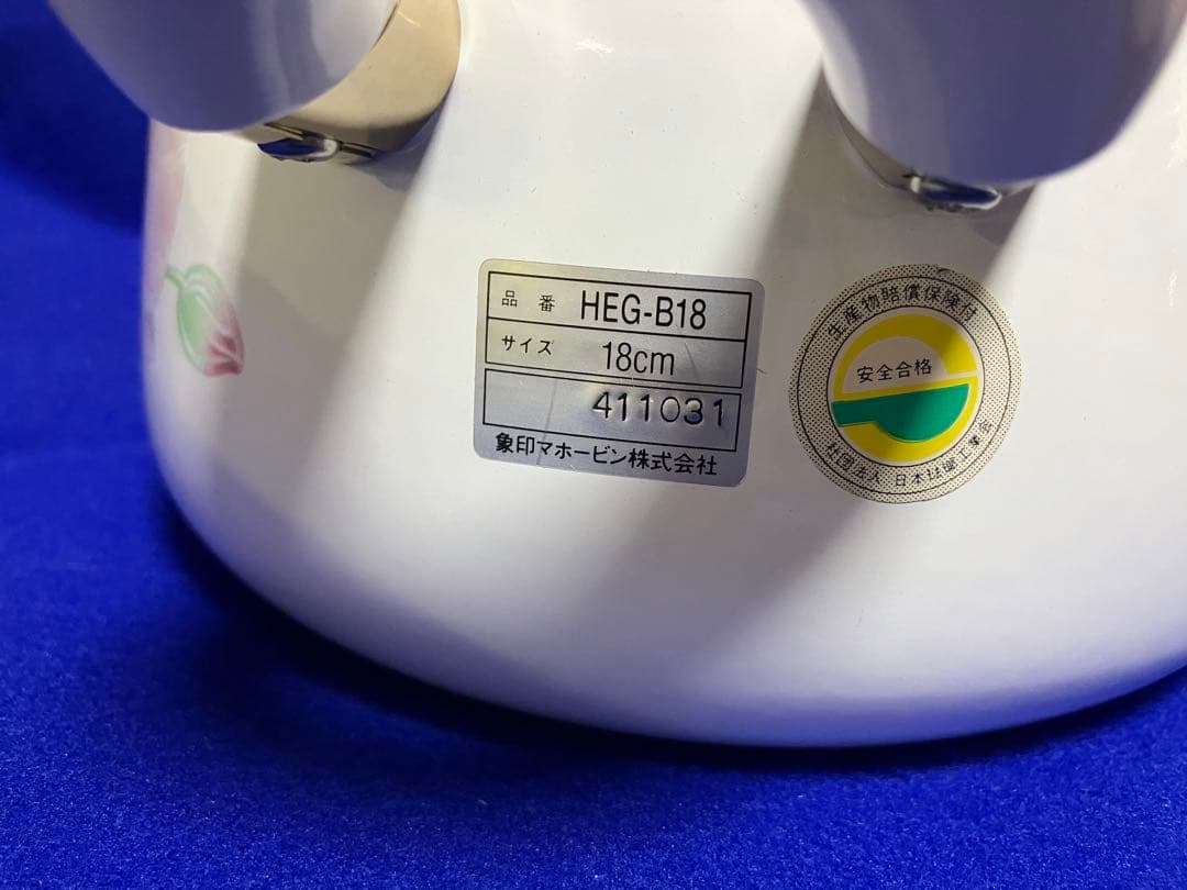 未使用タグ付☆象印☆ALLEN BALLY 両手鍋　片手鍋　やかん　3点セット