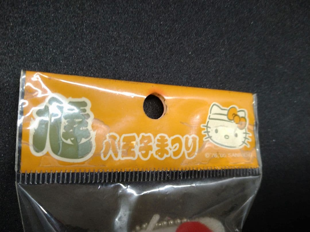 ハローキティ 八王子まつり マスコット ご当地 キティ ボールチェーン