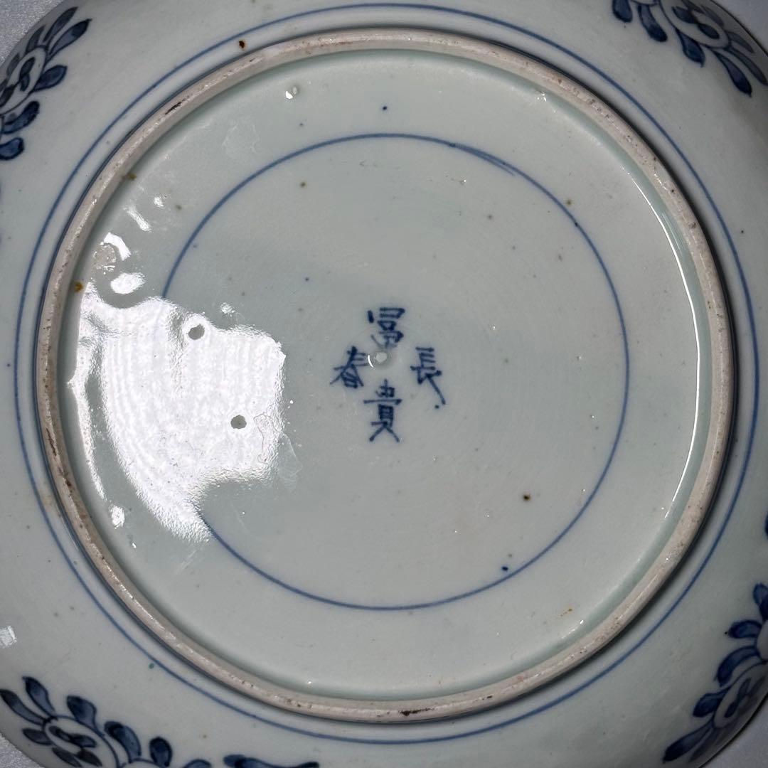 江戸後期　古伊万里　色絵うさぎ文様輪花形七寸皿　五客　冨貴長春　21.8cm