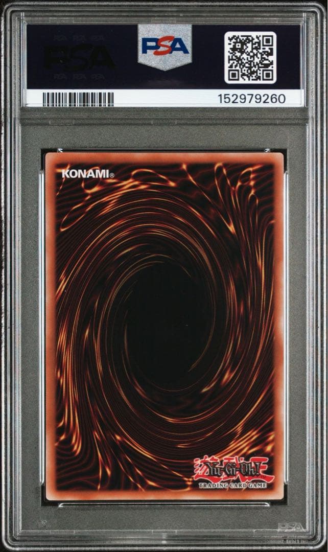 【PSA10】遊戯王　NIKE イベントセット 真紅眼の黒竜 レッドアイズ　①