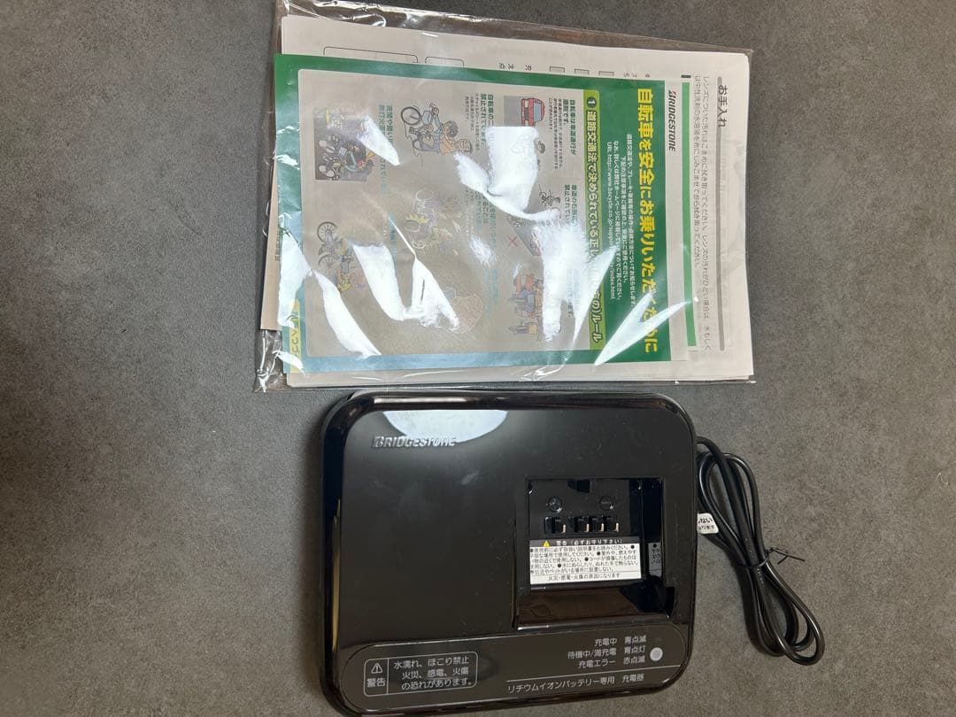 【引き取り限定】電動自転車 ブリジストン ラクット 20インチ