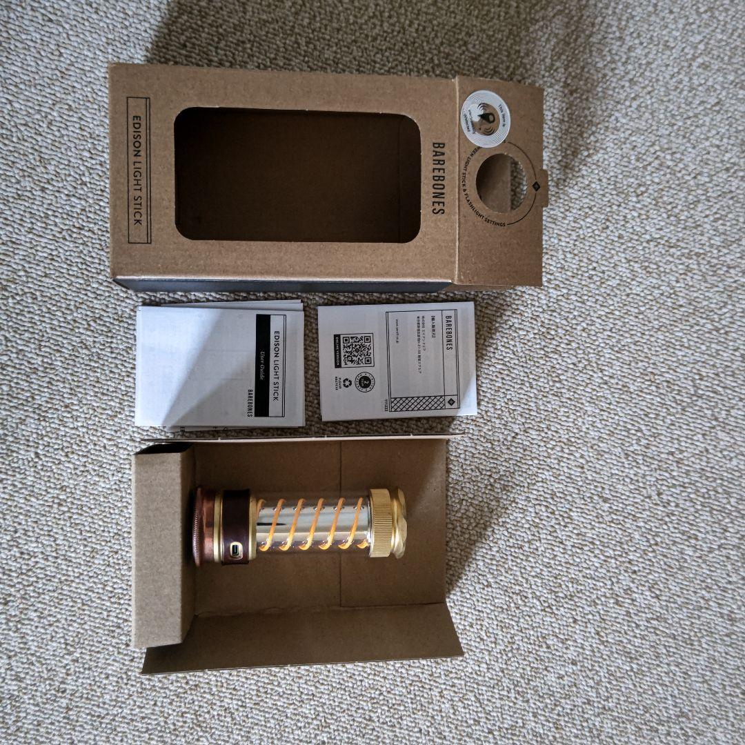 新品ベアボーンズエジソンライト