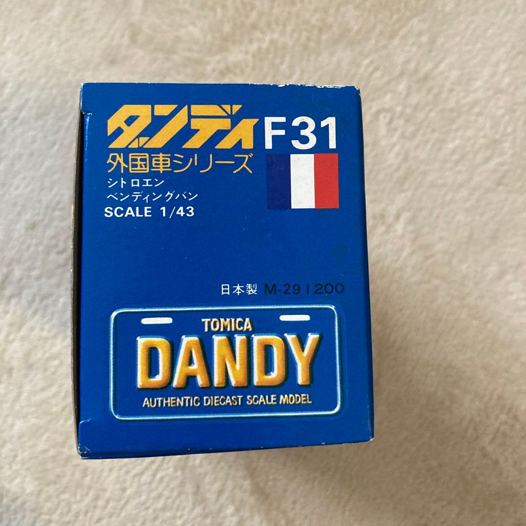 新品未使用　トミカ DANDY No.F31 シトロエン カレーショップ　日本製