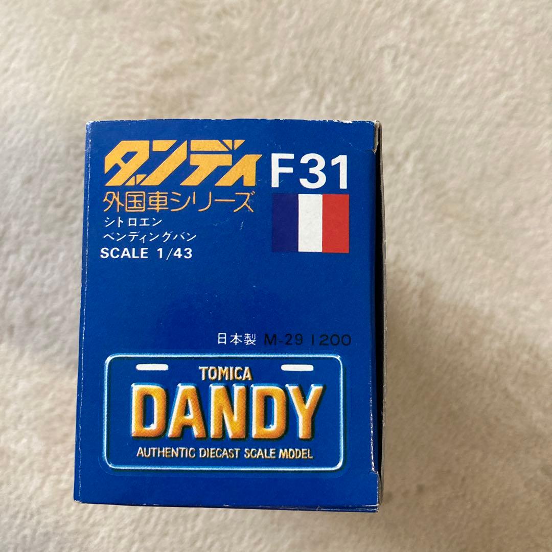 新品未使用　トミカ DANDY No.F31 シトロエン カレーショップ　日本製