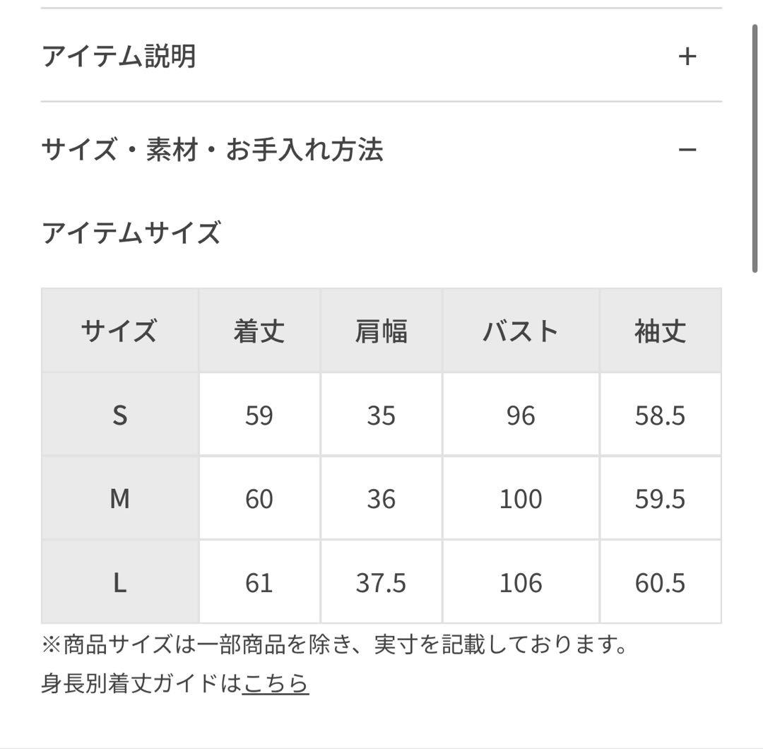JUN & ROPE フェアアイル柄 保温裏地付き長袖プルオーバー