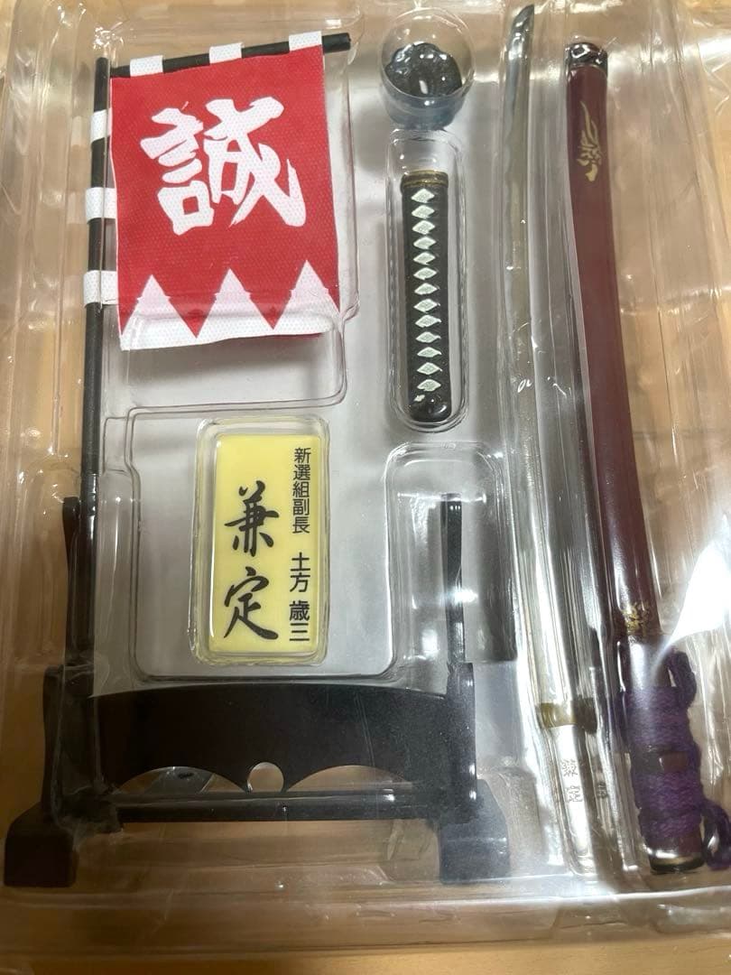 武 MONONOFU 新撰組＆剣豪3特典 備前長船兼光