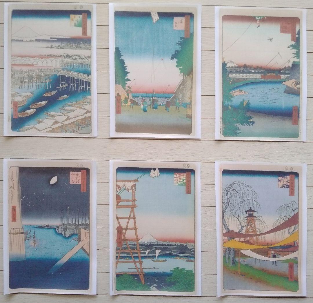 【特価】　歌川広重「名所江戸百景」春の部　全42点　浮世絵版画・越前和紙複製